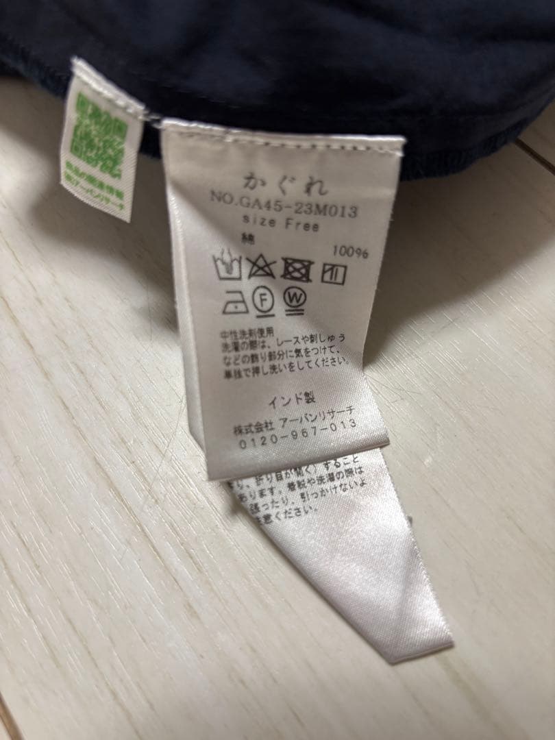 かぐれ　ドット刺繍プルオーバー