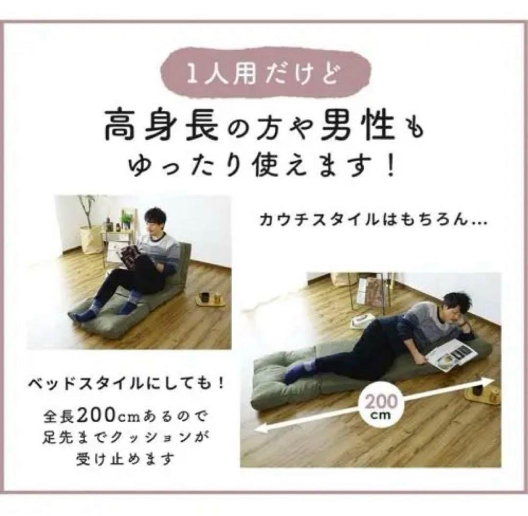 ソファベッド アイボリー