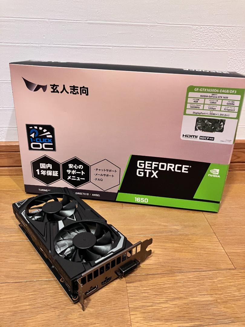 玄人志向 GF-GTX1650D6-E4GB/DF3（GDDR6版）