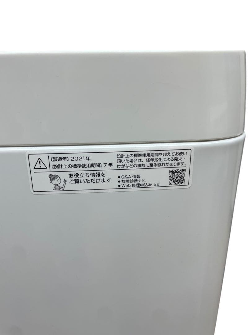 【直接引取限定】【mattu 商品】SHARP 洗濯機