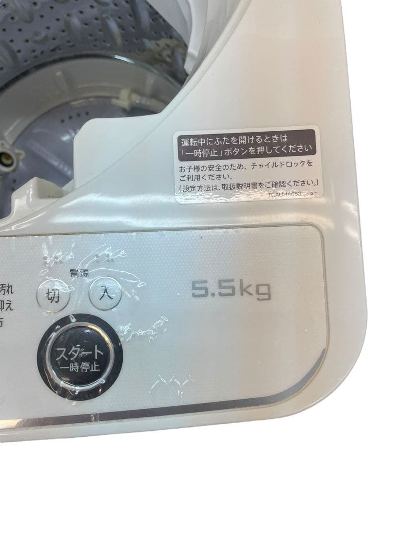 【直接引取限定】【mattu 商品】SHARP 洗濯機