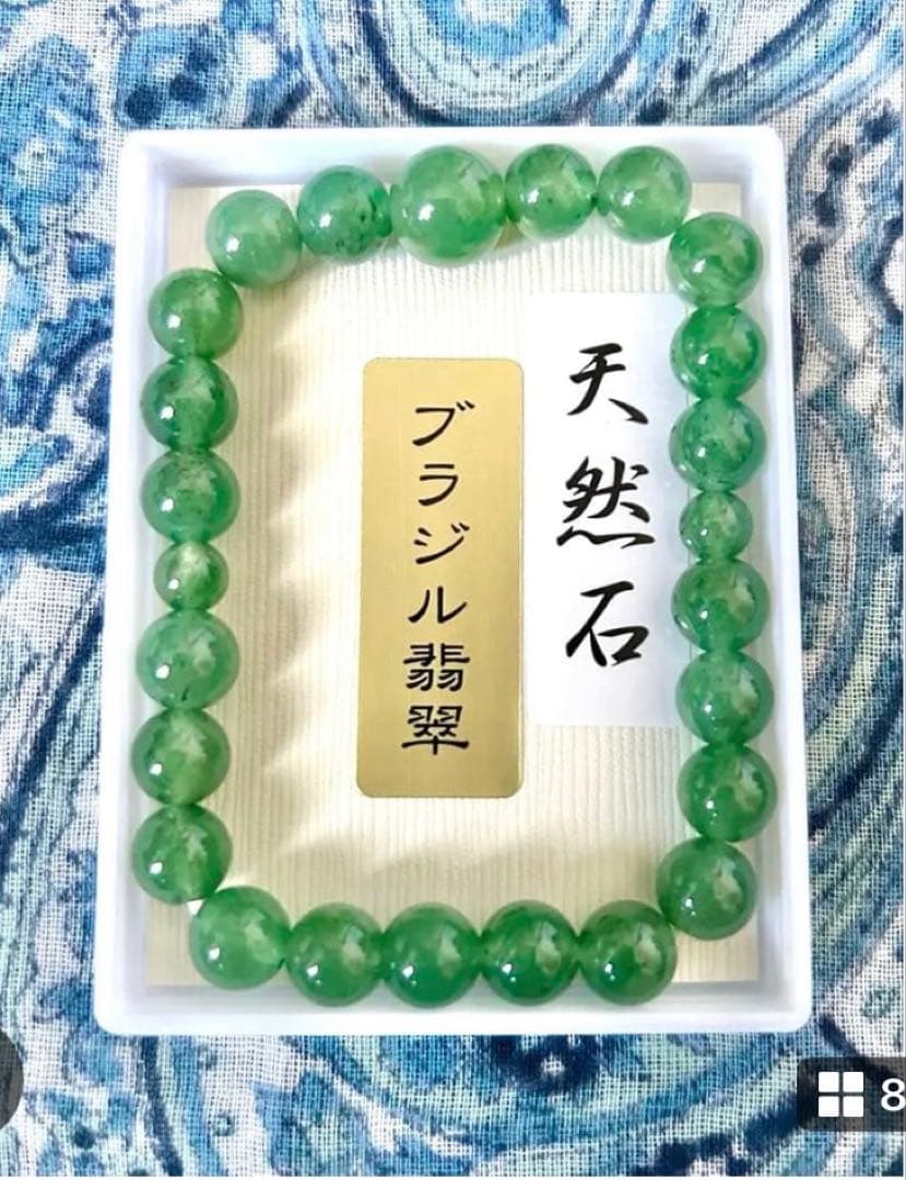 金運