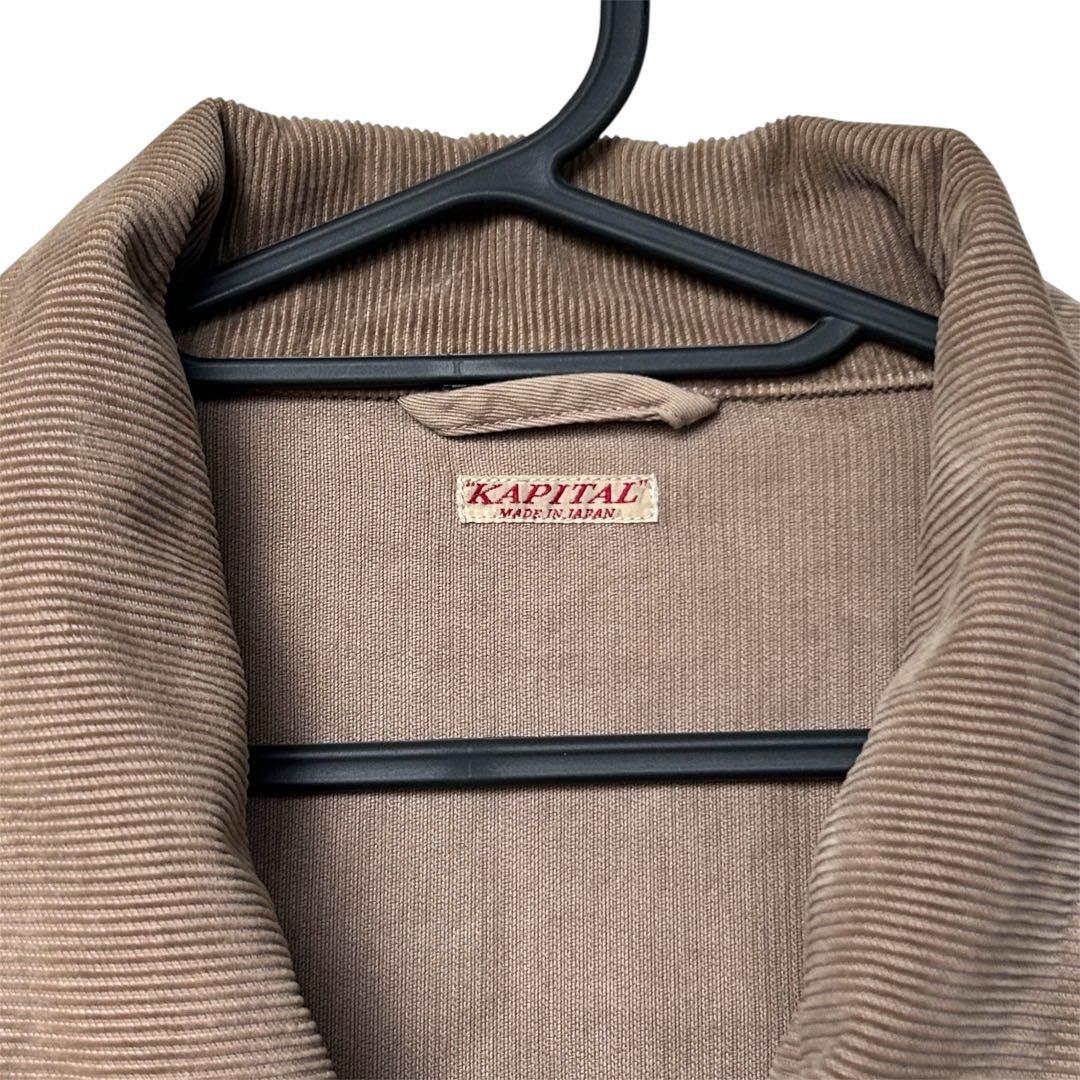 初期 KAPITAL キャピタル ケリーコート コーデュロイ ロングコート