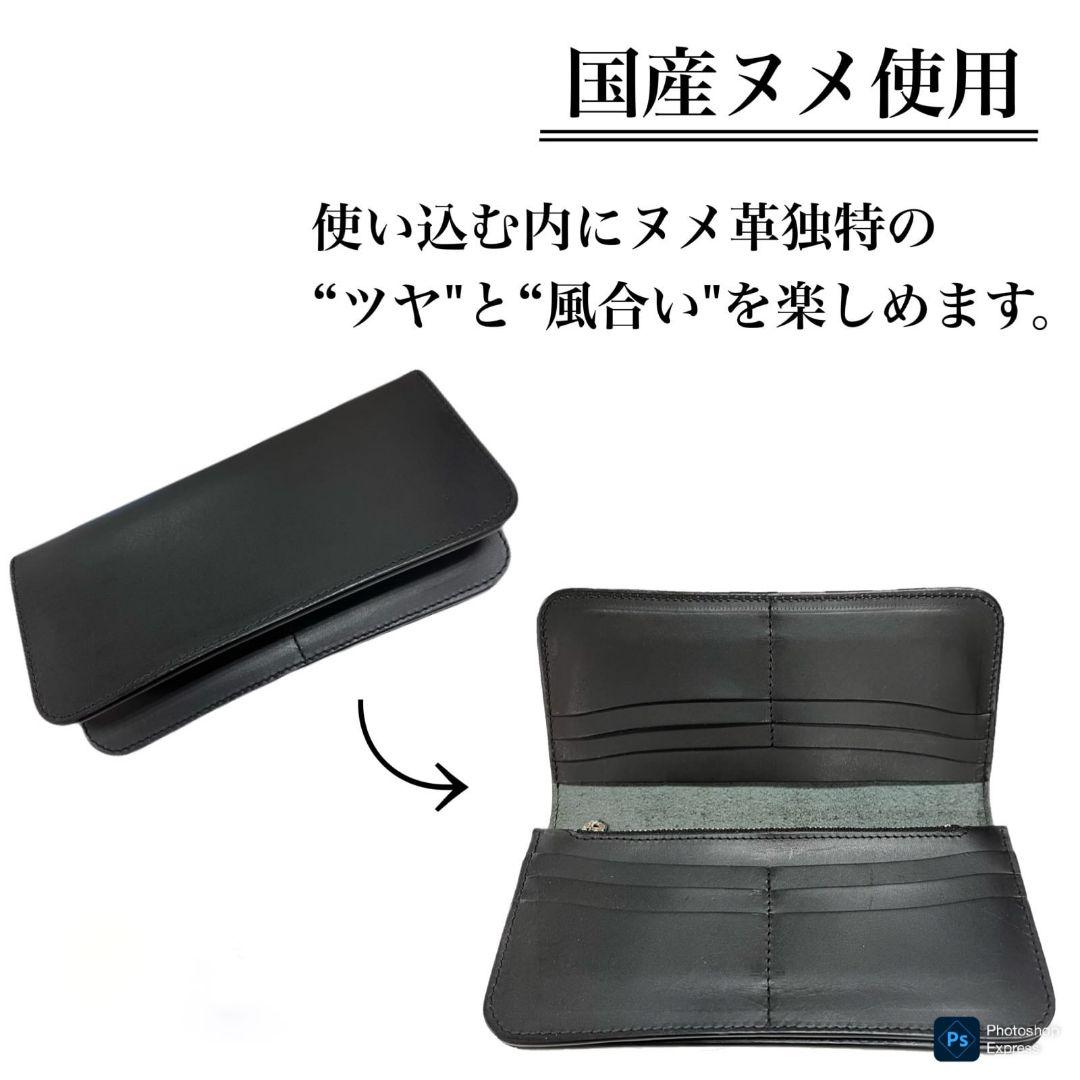 新品未使用　ヌメ革ウォレット　黒