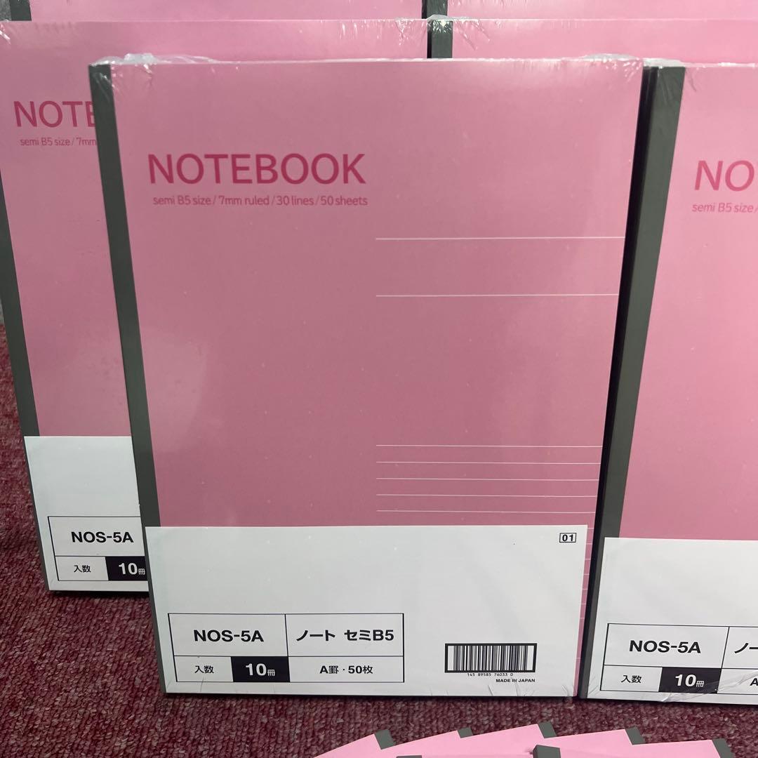 ［3158］B5ノート　A罫　50枚　7mm　10冊入×12セット　合計120冊