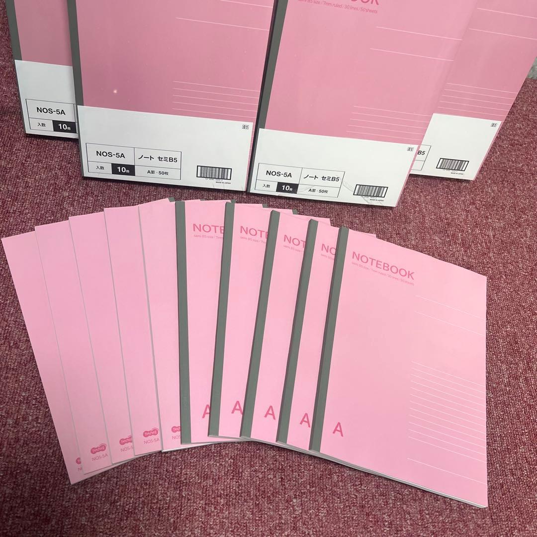 ［3158］B5ノート　A罫　50枚　7mm　10冊入×12セット　合計120冊