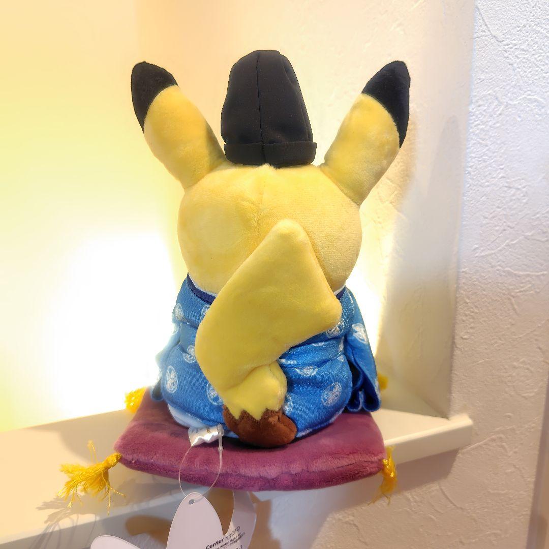ポケモン ピカチュウ お公家さま おすわりver. ぬいぐるみ 京都 舞妓はん
