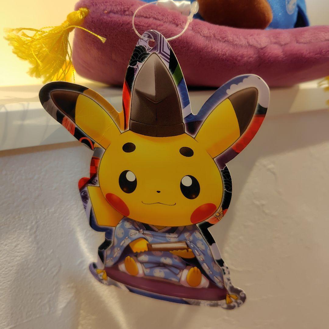 ポケモン ピカチュウ お公家さま おすわりver. ぬいぐるみ 京都 舞妓はん