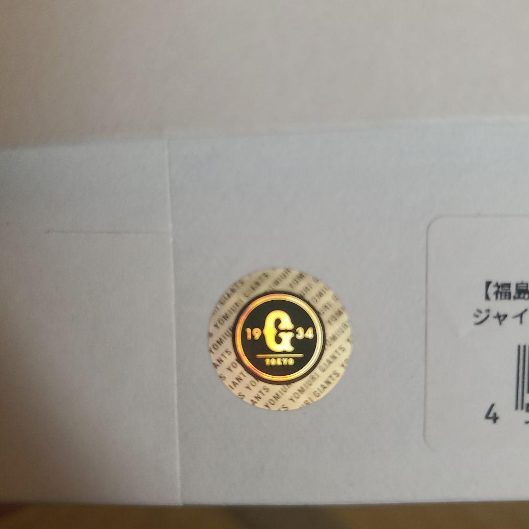 ジャイアンツ赤べこ　全１8 種類