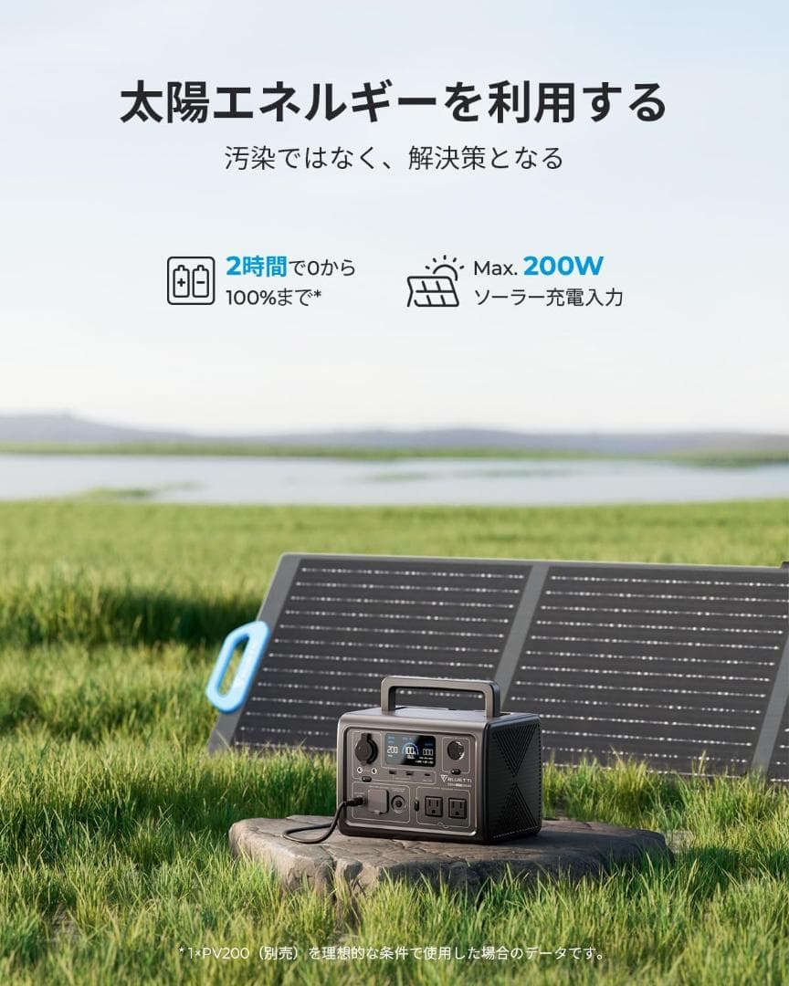 BLUETTI ポータブル電源 EB3A 268Wh アウトドア キャンプ