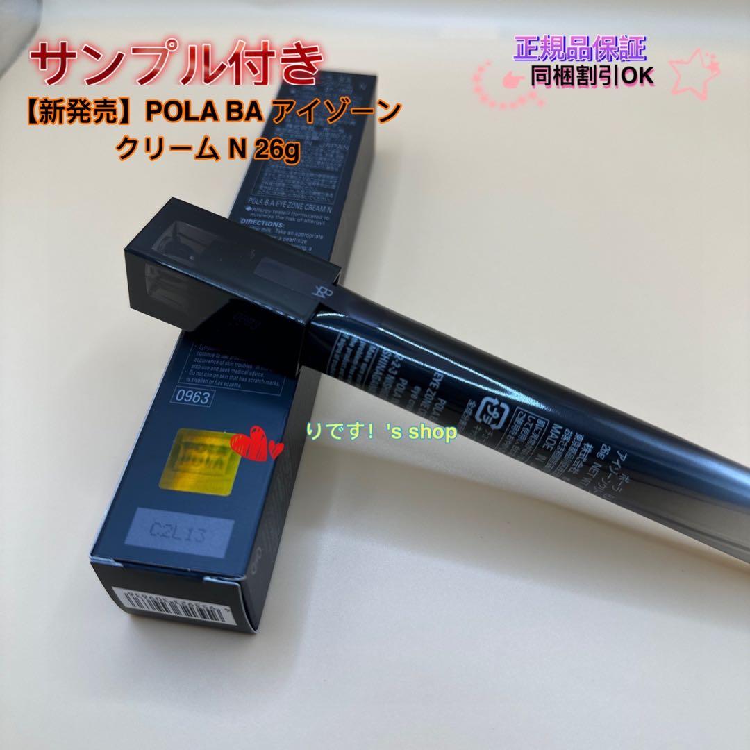 メルリル