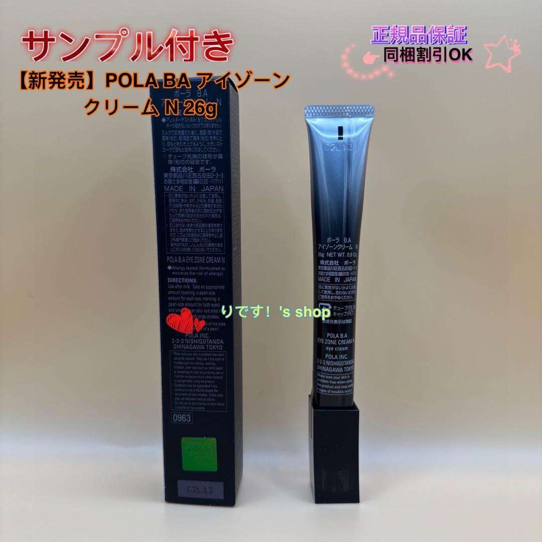 メルリル