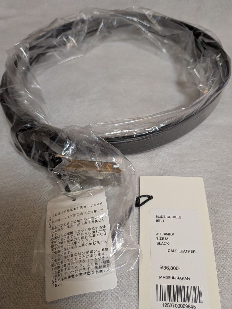 未開封新品 2025AW AURALEE SLIDE BUCKLE BELT