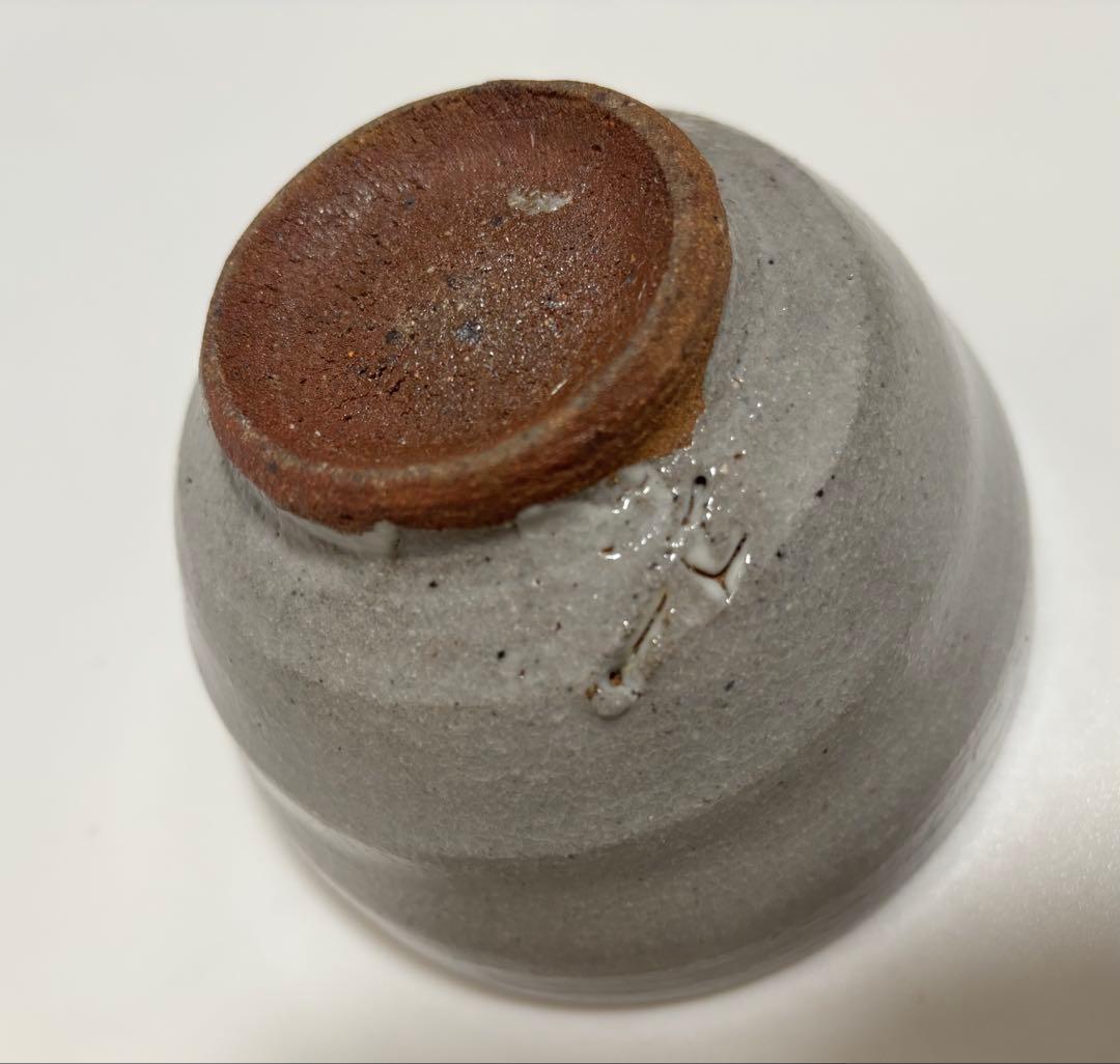 西岡小十　絵唐津　茶碗