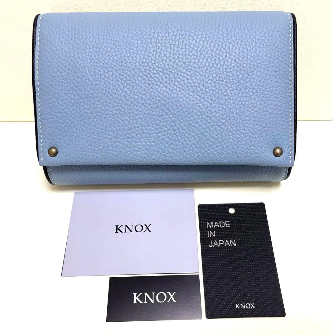 KNOX 包み込む　システム手帳　勿忘草wasurenagusa