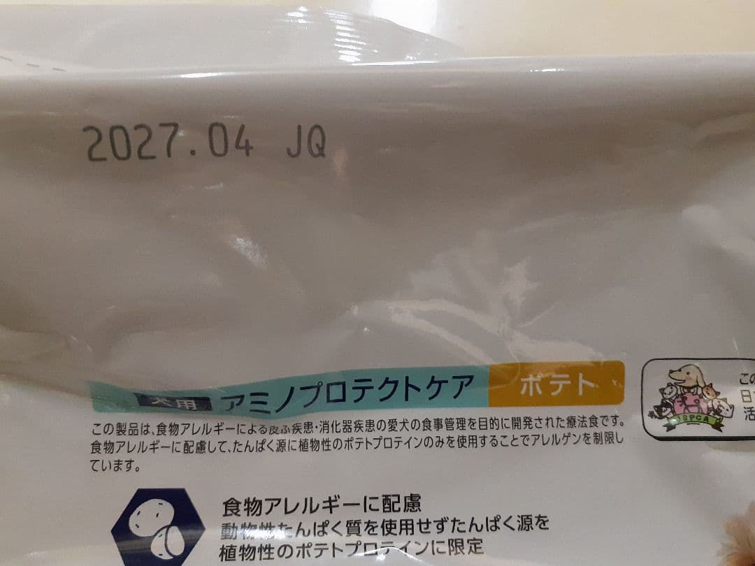 ちゃらちゃん♡様ドクターズケア犬用療法食アミノプロテクトケアポテト3kg×2袋