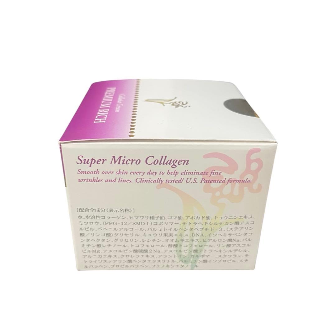 フェイスクリーム Collana premium rich cream New