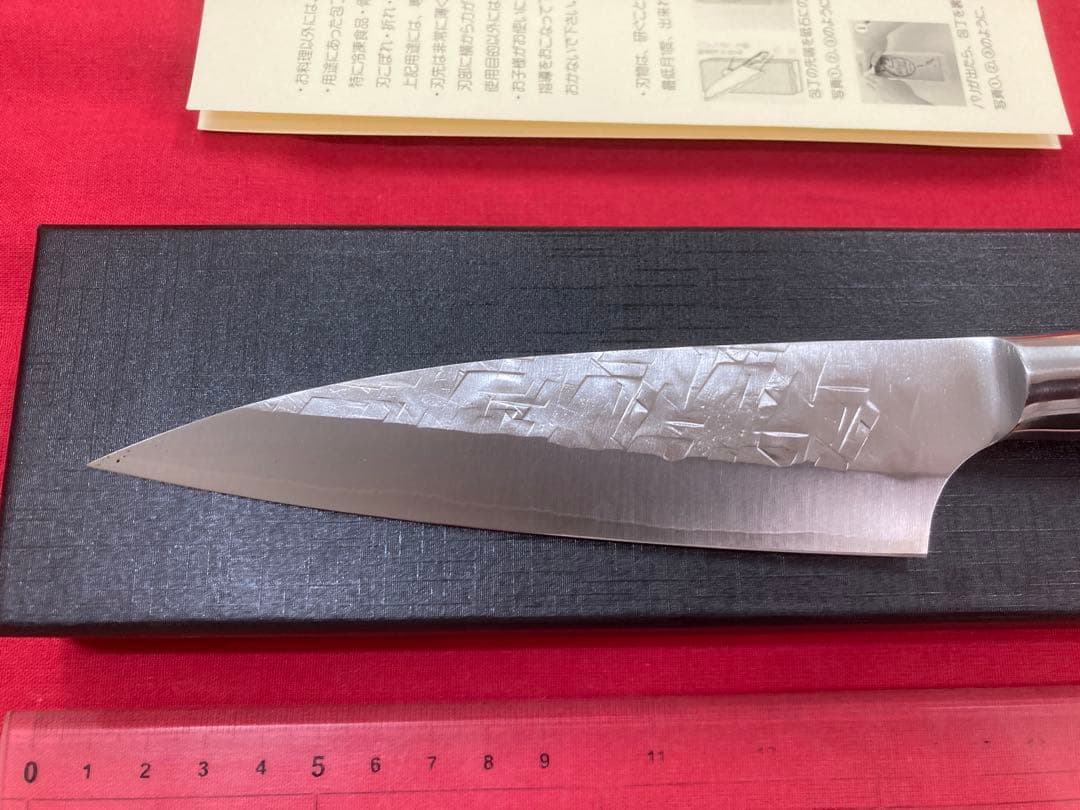 佐治作 ペティ130ｍｍ SRS13 粉末ハイス鋼 槌目 黒合板洋柄 未使用品
