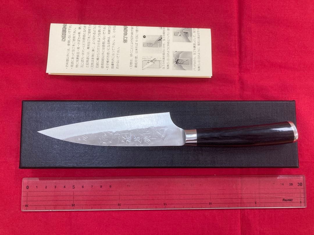 佐治作 ペティ130ｍｍ SRS13 粉末ハイス鋼 槌目 黒合板洋柄 未使用品