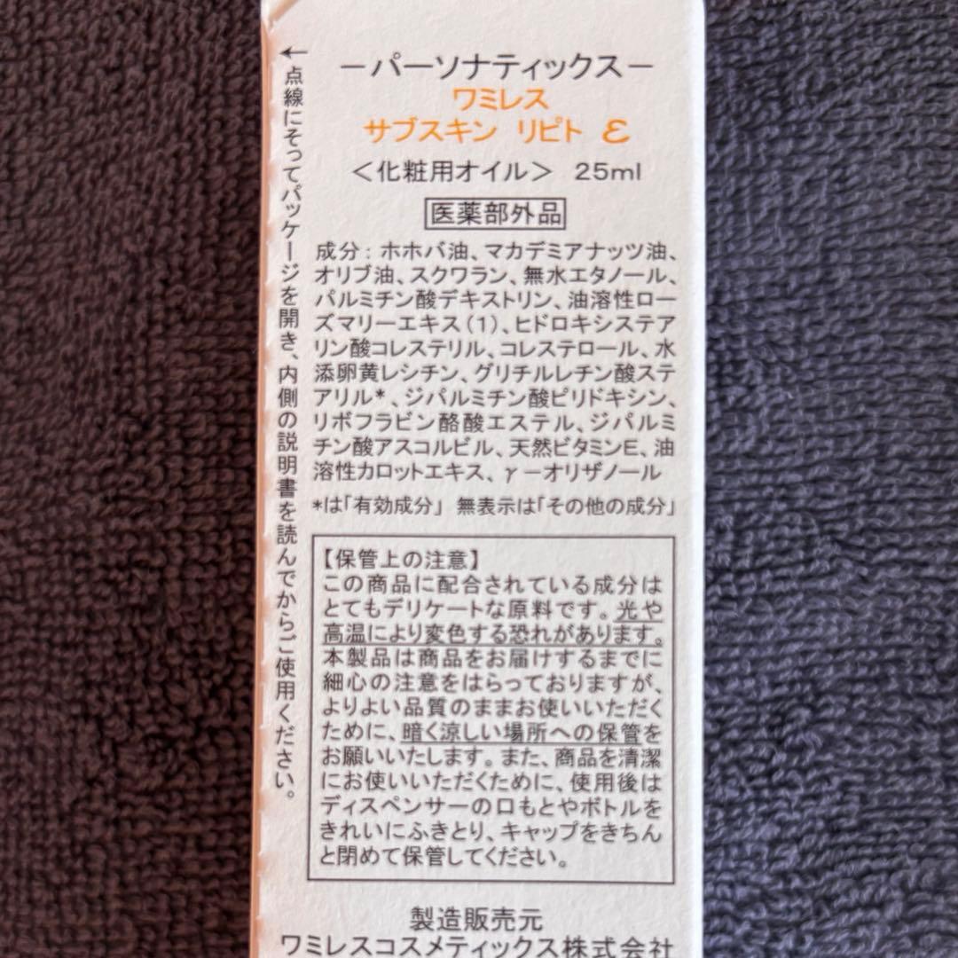 はし