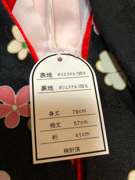 七五三セット　3歳　新品　箱付き　化繊　洗える着物　黒　被布　激安　祝着