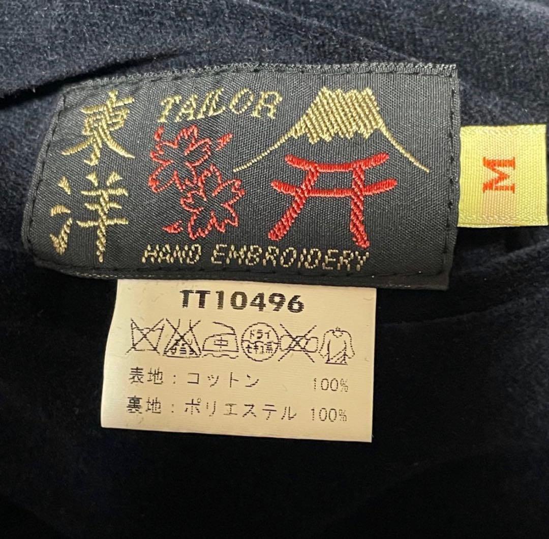 極美品　テーラー東洋　別珍スカジャン
