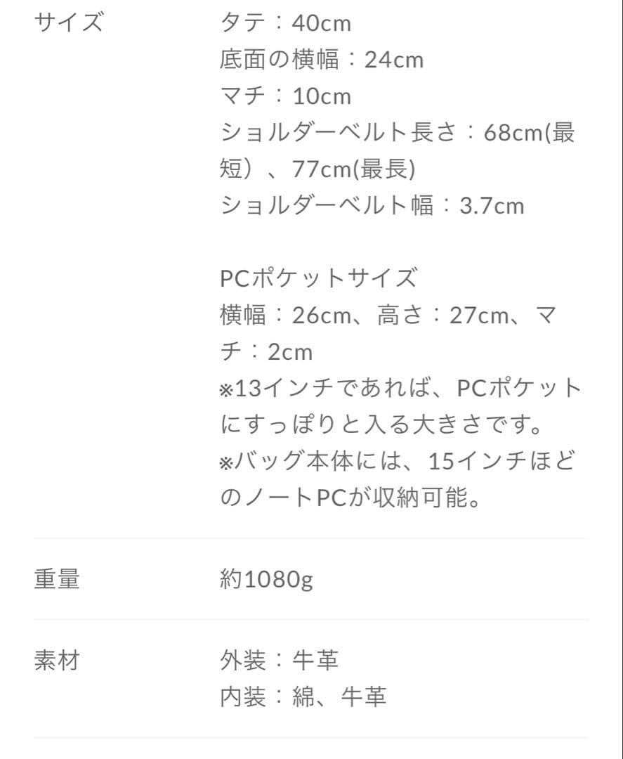 メイルウ様　カゼマトウ バックパック L （新色）アンバーブラウン