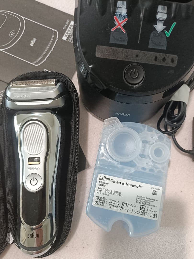 301...様ブラウンseries9 S9 Pro 9466cc 洗浄器付き新品