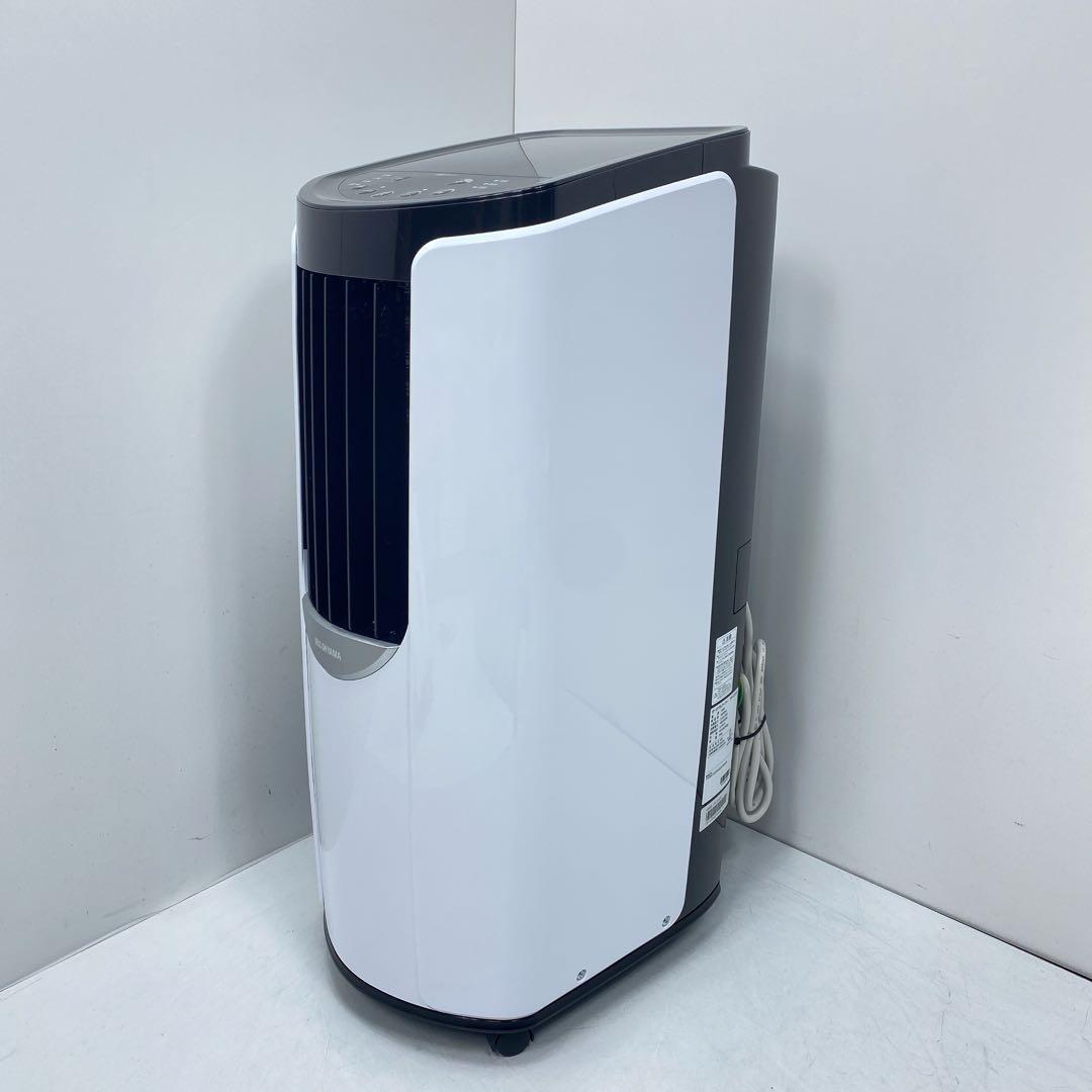 美品　アイリスオーヤマ ポータブルクーラー IPP-2222G