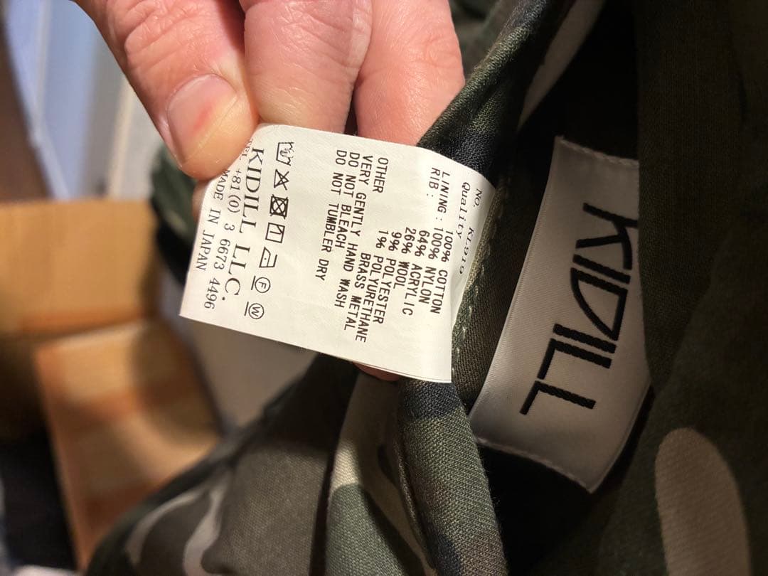 ジャケット・アウター KIDILL 2025 S/S COLLECTION MA-1