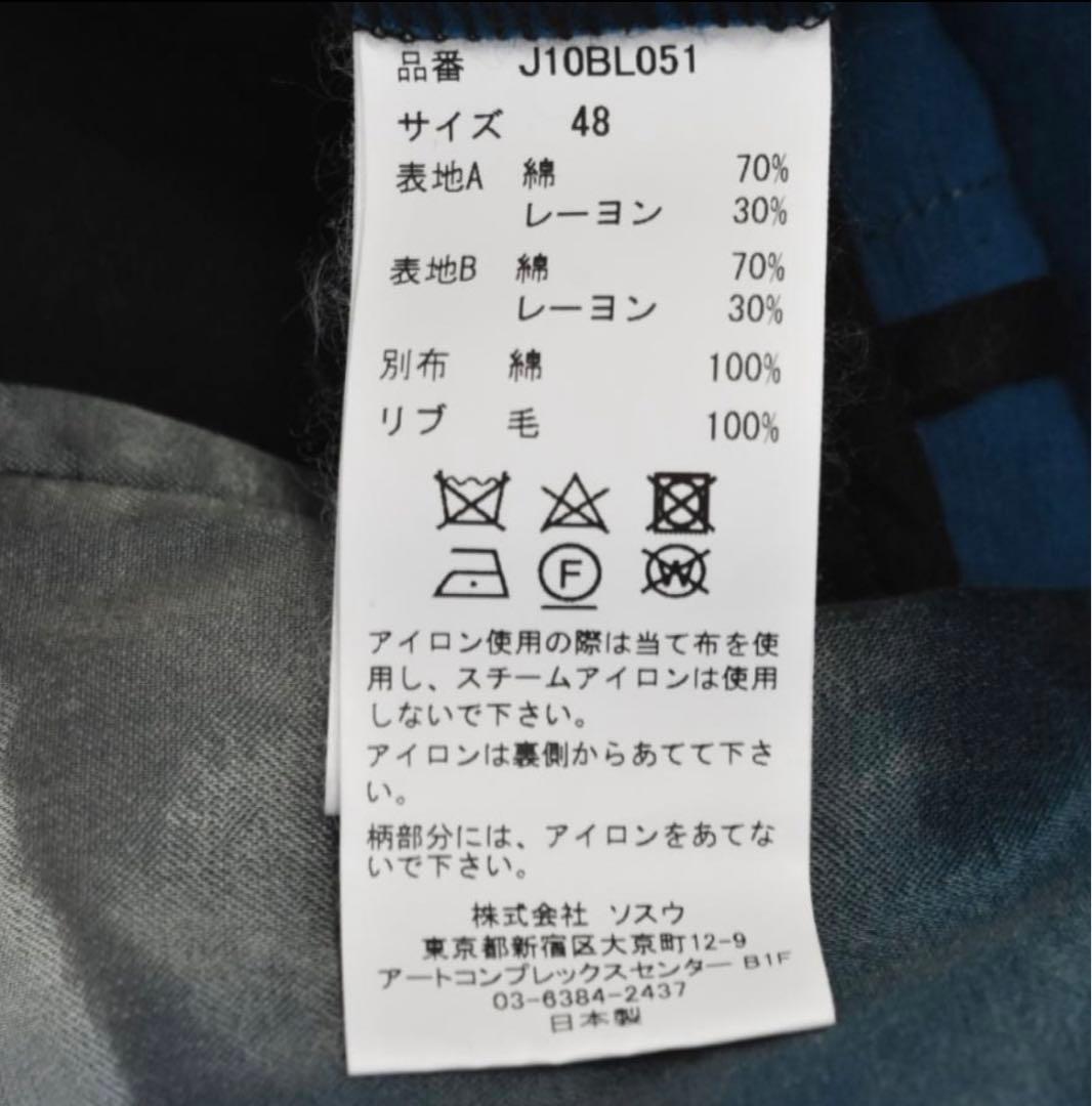 ▼ミハラヤスヒロ　スカジャン　希少　ブルー48
