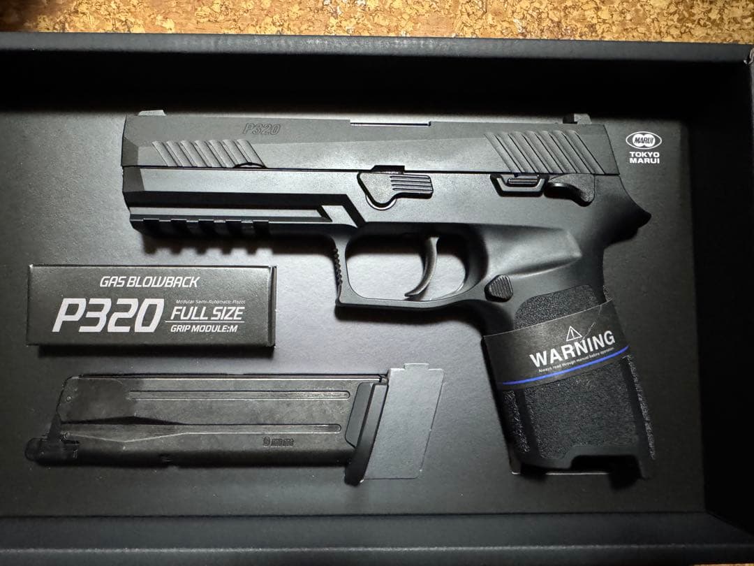 東京マルイ P320 フルサイズ ガスブローバック＋マガジン3本付き