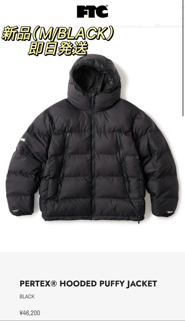 FTC新品PERTEX® HOODED PUFFY JACKET（BLACK）