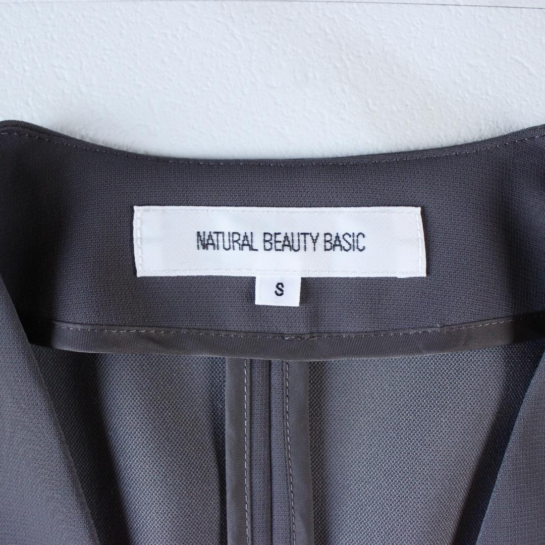 NATURAL BEAUTY BASIC セットアップスーツ S ノーカラー