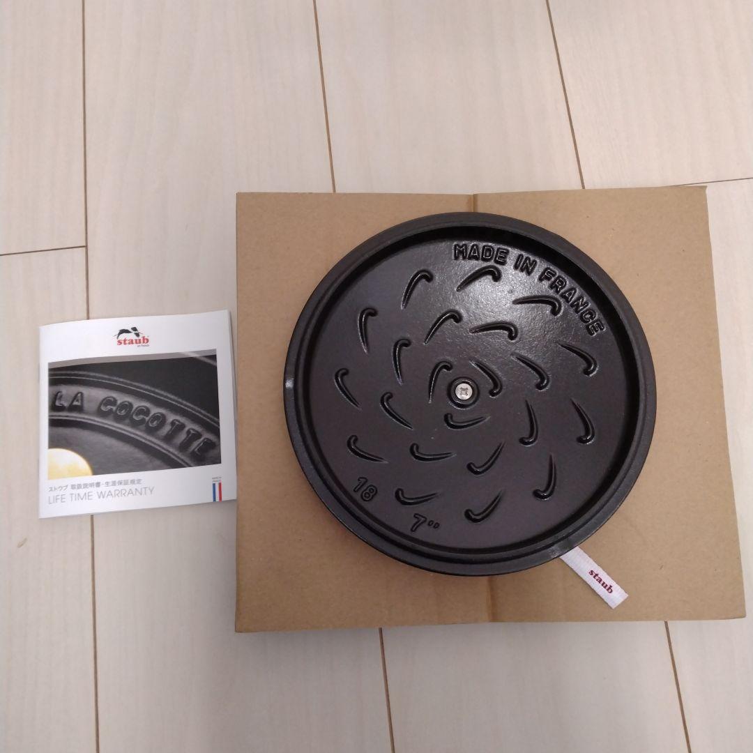 未使用/ストウブ ワナベ M グレー 18cm