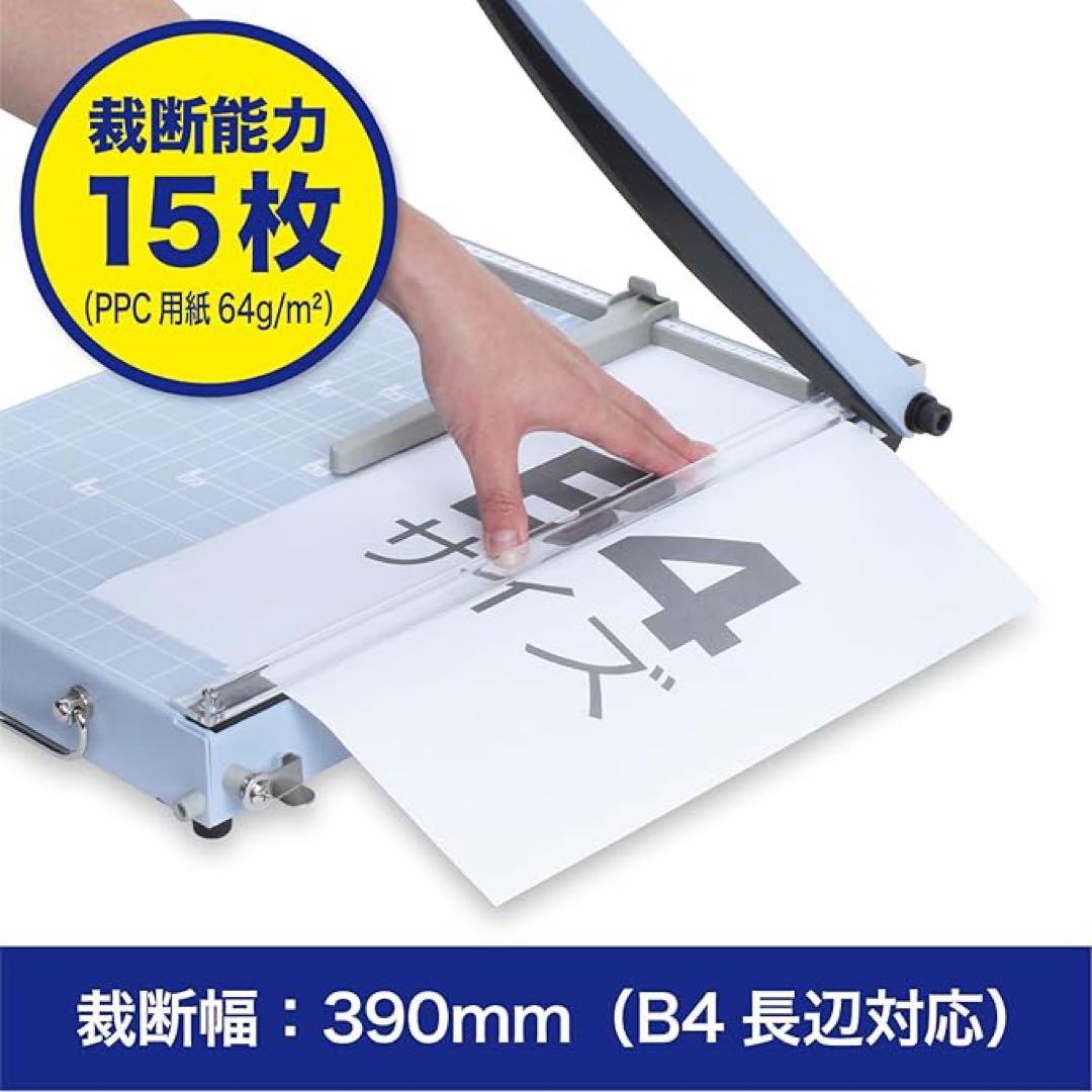 オープン工業ペーパー裁断器 裁断機 ペーパートリマー 押切式 B4 SA-203