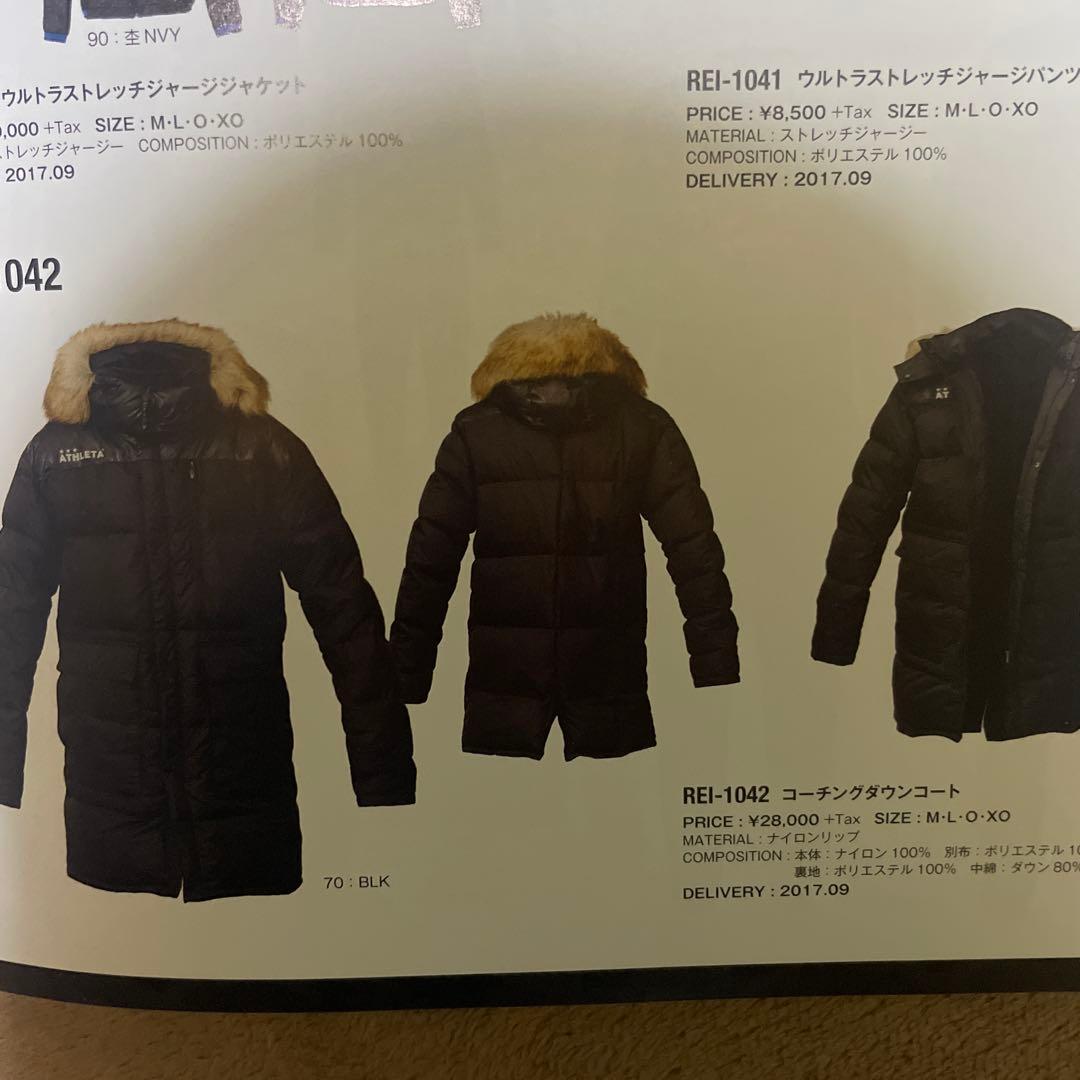 ATHLETA アスレタ　コーチングダウンコート　オーヘイ　o-rei