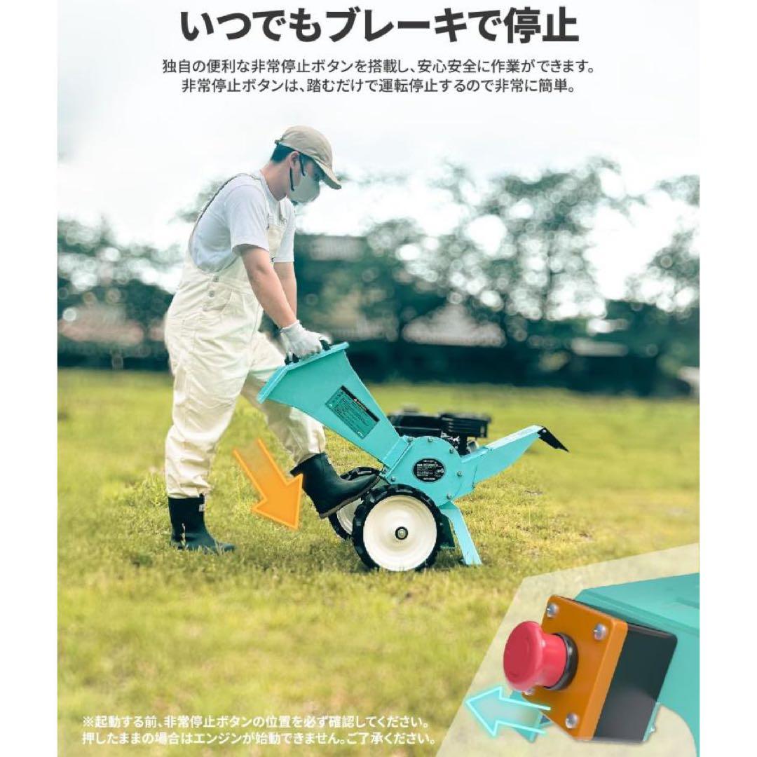 ★安全設計★業務用Kareyouエンジン式粉砕機 小型ウッドチッパー 最大