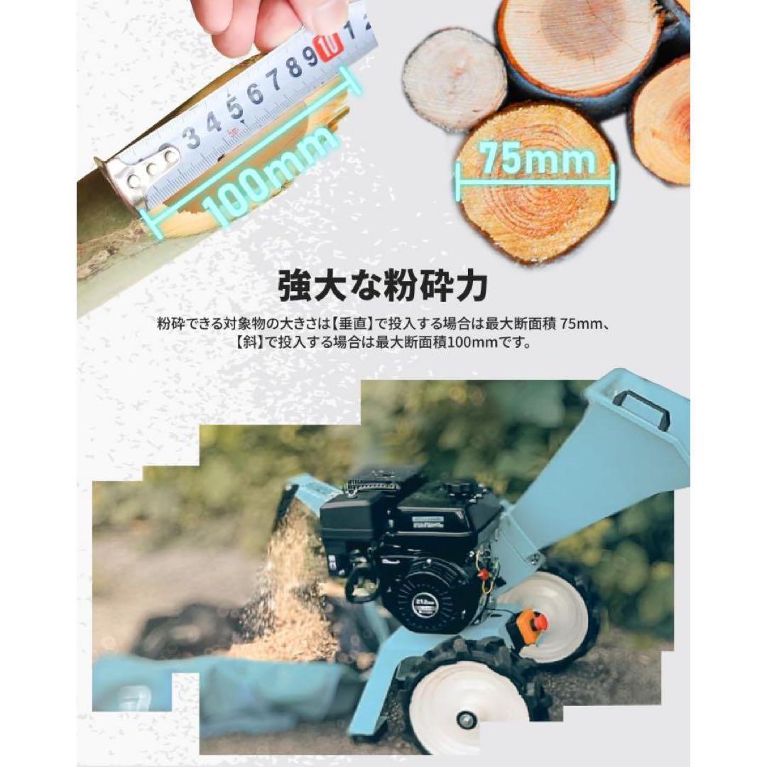 ★安全設計★業務用Kareyouエンジン式粉砕機 小型ウッドチッパー 最大
