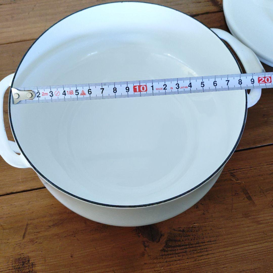 DANSK ホーロー 蓋付き　両手　白　ダンスク　18cm