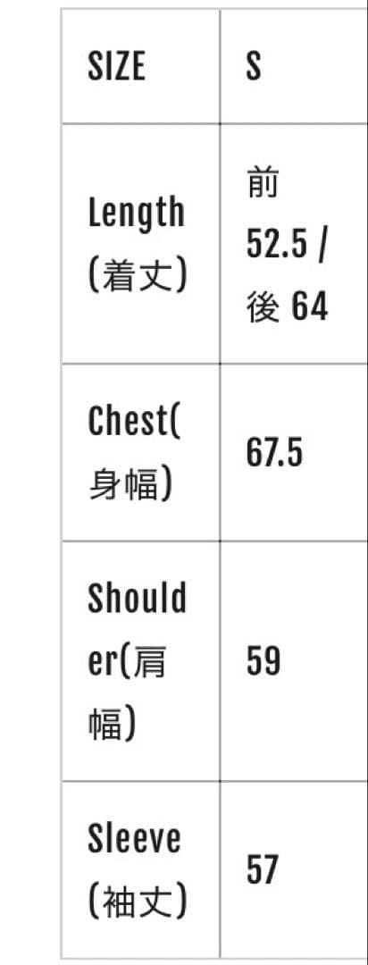 一生友子 ゆな着用 supplier ジップパーカー Sサイズ