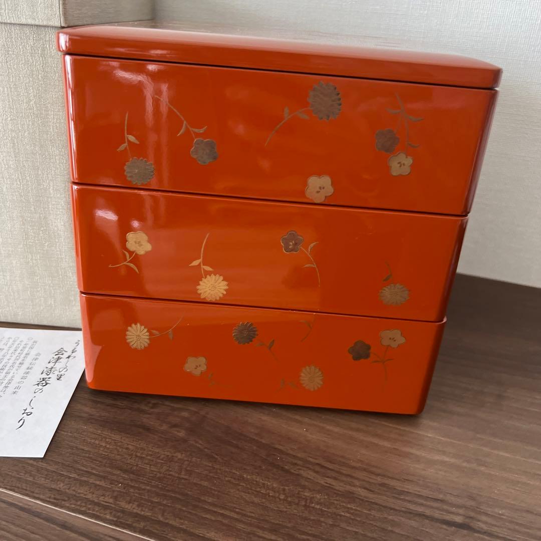会津漆器　御重箱　大生謹製　洗朱5.5 鷲丸3段重　花小紋