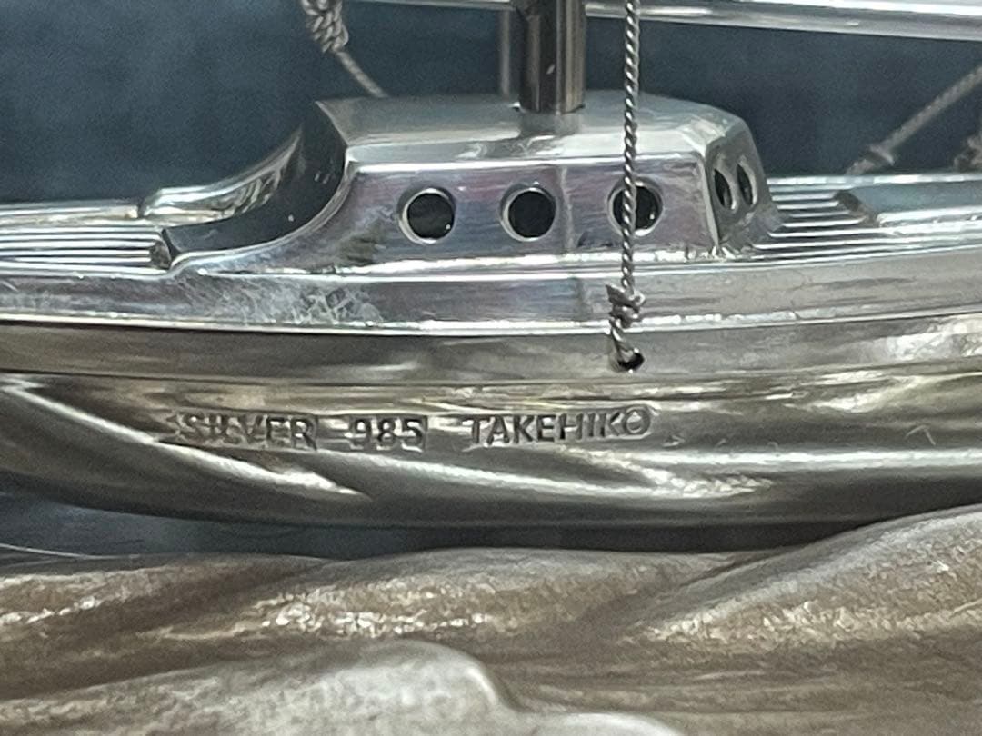 ヨット置物武比古 STERLING SILVER 985刻印銀製