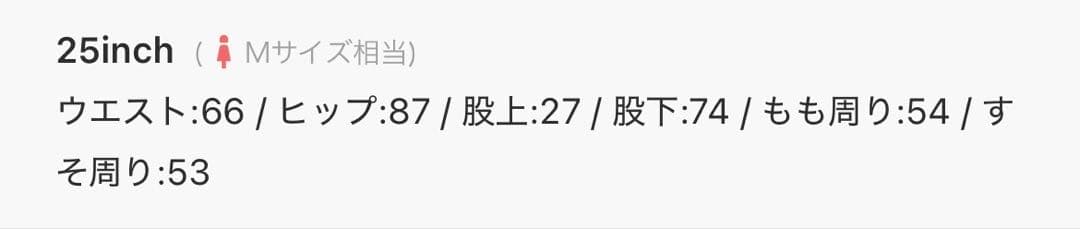moussyフレアデニム 25