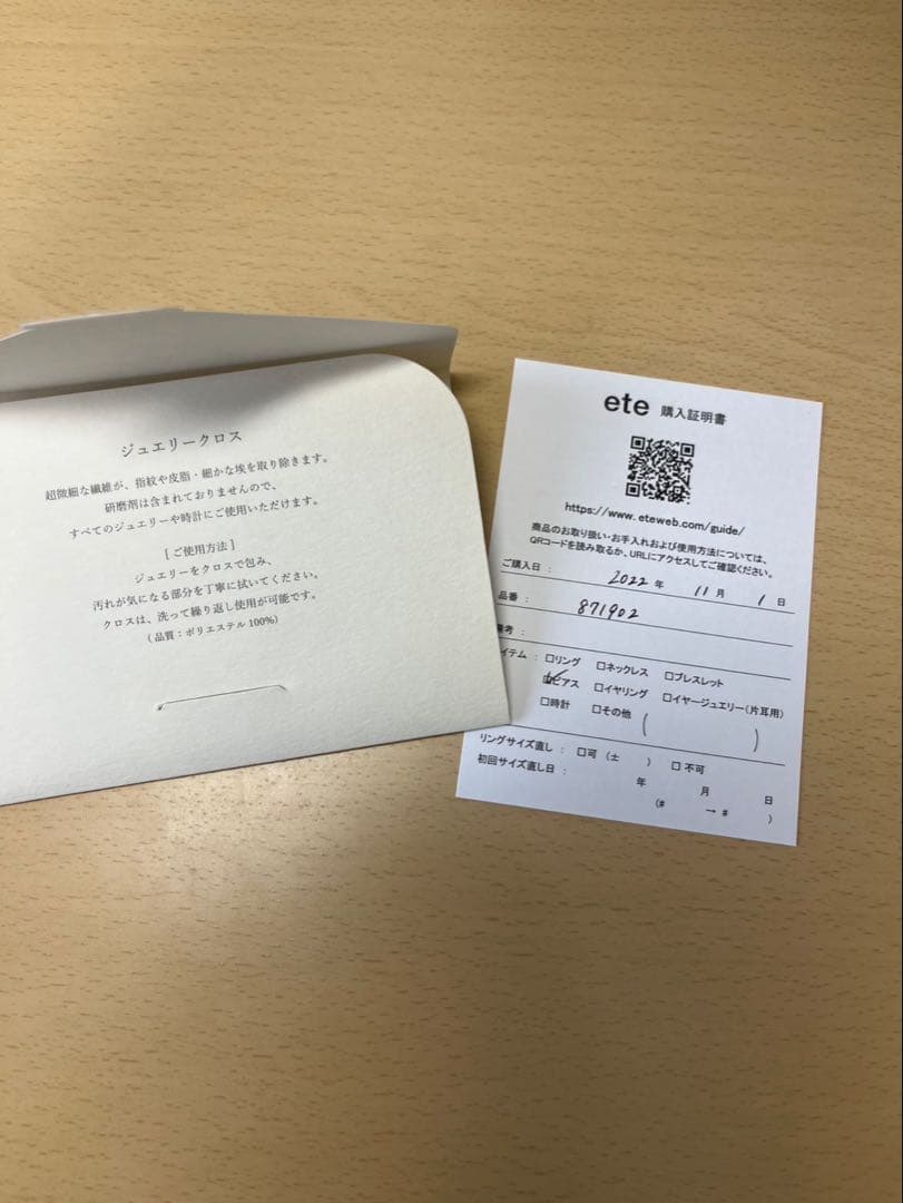 ete ダブルサークル ピアス ゴールド