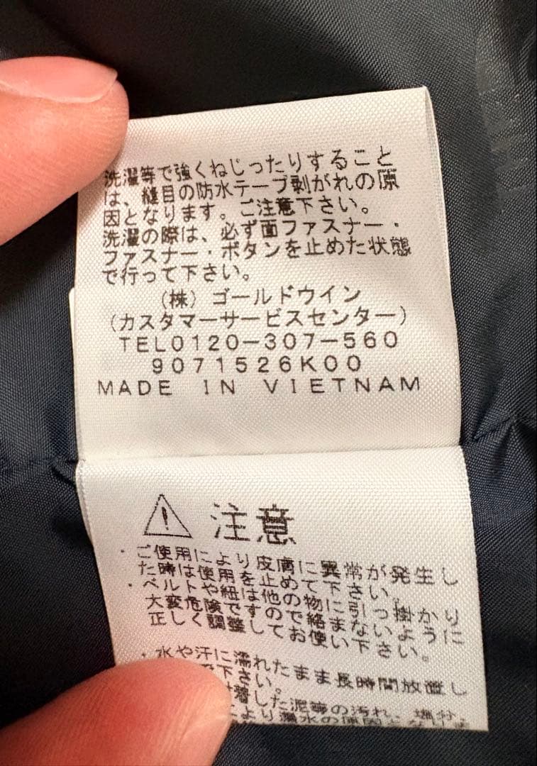 美品／THE NORTH FACE／マウンテンライトジャケットL／ケルプタン
