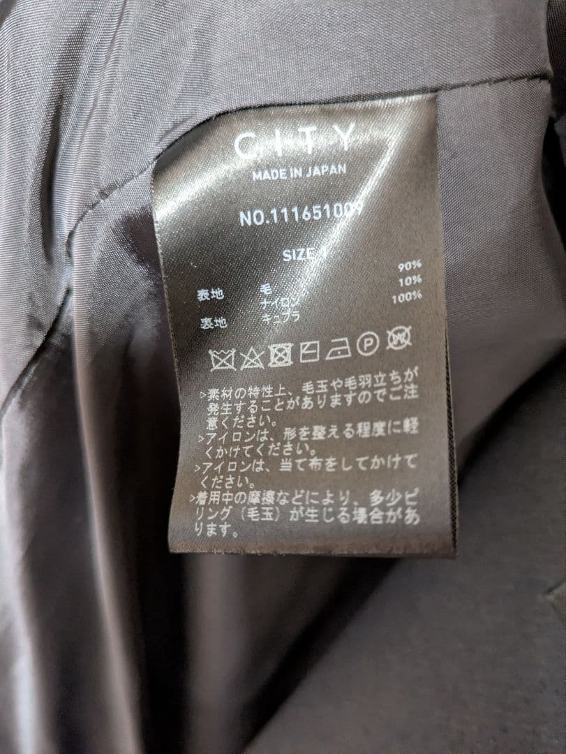 【極美品】バルカラーコート/SUPER140S　BALCOLLAR COAT