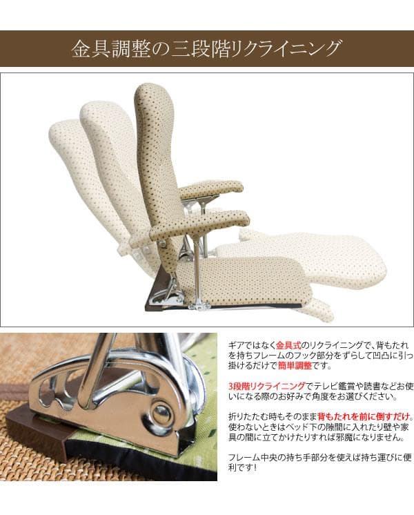 座り心地良い 肘置 リクライニング 折りたたみ式 おしゃれ 座椅子 グリーン