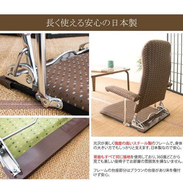 座り心地良い 肘置 リクライニング 折りたたみ式 おしゃれ 座椅子 グリーン