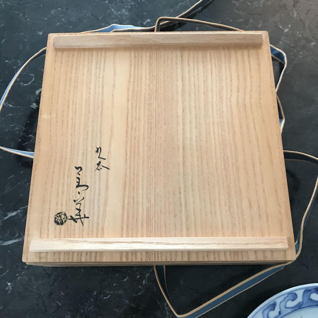 須田菁華　染付桜川皿